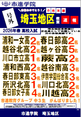 所沢教室